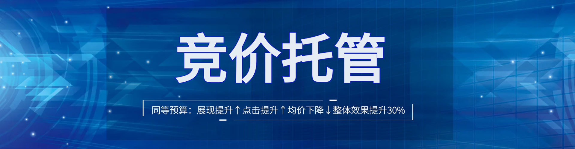 涪陵百度竞价