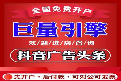 竞价推广策略：某电商平台的成功之路